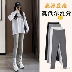 莫代爾打底褲 彈力褲 瑜伽褲 薄款秋褲 秋季長褲 高腰顯瘦褲 運動褲 打底褲 緊身褲 薄長褲 休閒褲 運動長褲