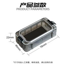 多功能路亞配件防水密封魚鈎收納盒 磁吸設計, 1個, 魔方磁吸盒6個裝（可拼接）