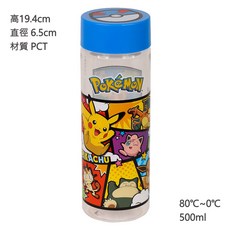 韓國正版 POKEMON 皮卡丘精靈寶可夢不鏽鋼學習筷餐盤組，兒童餐具，左右手適用，可換造型, 1個, 透明水壺500ml 藍, 透明水壺500ml 藍