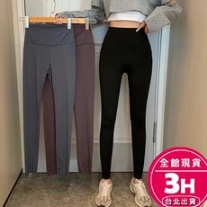 梨卡女裝長褲 運動褲 鯊魚褲 瑜珈褲 緊身褲 顯瘦 提臀褲 高腰褲 打底褲