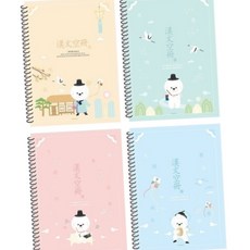 학습노트 스프링노트 한문 1개입 한자노트10칸