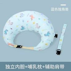 台灣出貨 月亮枕 孕婦靠枕 餵奶神器哺乳枕四季護腰嬰兒抱娃睡躺新生兒托坐哺乳枕, 快樂獨角獸