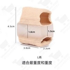 拇指外翻分趾器，可穿鞋, 1個, 腳趾矯正器L碼 - 2隻（左右腳通用）