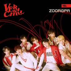 [OFFICIAL VER] 베리베리 VERIVERY Veri Chill Tag Tag Tag