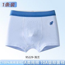 兒童內褲純棉a類棉18男孩青少年發育期10-15歲大童平角褲男生短褲