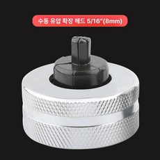 사라기 확장기 확관기 배관 동관 튜브 동파이프 유압식, 분리형 확장 헤드 5 16 8mm, 1개, 기본 색상