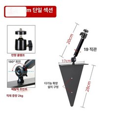 빔프로젝터 거치대 미니빔 틈새 브라켓 선반 천장 설치, [표준] 10cm 직선봉+삼각대 (2kg), 기본 색상