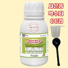 [식물나라스토어] 파리응애균뚝 250ml 뿌리파리 약 고자리파리 응애 빅카드 남보 약수저 씨씨컵, 1개