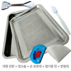 분쇄기 업소용 식당용 다지기 스테인레스 연근 다용도, 1개, 확대형 쟁반