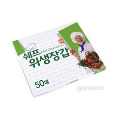 고모네샵 쉐프 위생장갑 50매 일회용위생장갑, 1개