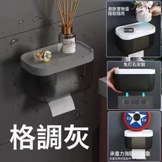 DFMEI 家用衛生間壁掛紙巾盒免打孔廁所洗手間廁紙捲紙架收納防水紙巾架, 大號【星空灰】配膠貼1張