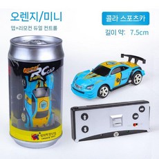 2.4G 무선 미니 RC 카 장난감 자동차 미니카 RC카 무선RC카 무선조종, 오렌지 블루 - APP+리모컨 코크 카 (2개 5번 배