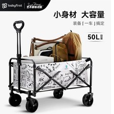 낚시 캠핑웨건 접이식카트, 1개, A. 캠핑카 우선