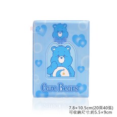 Care Bears 小卡相冊, 小卡相冊 藍色