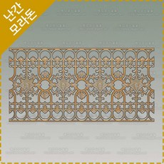 모라돈 주물펜스 담장 울타리 펜스 전원 주택 펜스 난간펜스 HSG-213, 1개