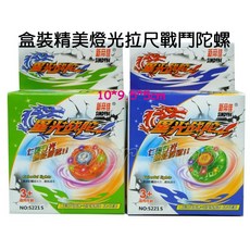 寶貝玩具屋 盒裝精美燈光拉尺戰鬥陀螺 - 小男生最愛, 1個
