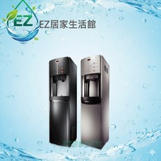 EZ居家生活館 HM-900 落地型冰溫熱飲水機 含RO機 台灣製造 免安裝