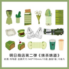 투모 스토어 레트로 인스 라이프 소품 메시지 메모 재료 팩 핸드메이드 스크랩북 장식, 1개, 1개, 2. C