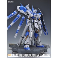MADWORKS AW9 S032 1/144 RG RX-93-ν2 海牛鋼彈 蝕刻片, 1個, S32蝕刻片