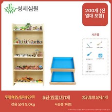 샌드박스 휴대용 모래상자 서랍 촉감 놀이 트레이 단층 모래상자, 1개, 200피스 세트+5kg 모래+5단 캐비닛