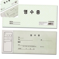 영수증 영수증종이 영수증용지 영수증서식 영수증양식 XSWFOYZOH, 본상품