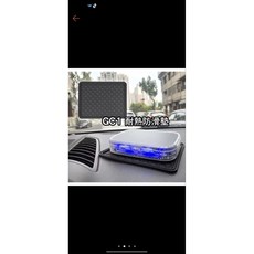 GC1光能清淨機耐高溫防滑墊-矽膠材質安全無毒，比原廠滑墊更好用, 1個, GC1(一代用）