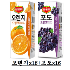 (190mlx32팩 혼합구성) 델몬트드링크팩 오렌지포도사과망고 주스 과즙음료, 190ml, 32개