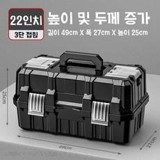다용도 3단 접이식 공구함 공구박스 접이형수납 공구수납함, 1개, 대형