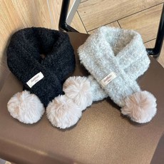 【包 您無憂 】ins軟糯大毛球兒童交叉圍巾男女寶寶秋冬保暖防寒百搭圍脖時尚潮