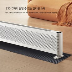 히터 바닥 보호 매트 내열 실리콘 화상방지 베이스보드 온풍기 단열 패드