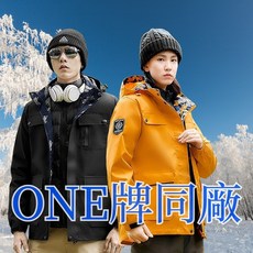 防風防水三合一衝鋒衣外套 男生保暖工作外套 迷彩衝鋒衣