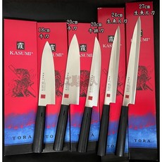 工具家達人 日本製 霞 三德刀水果刀菜刀柳刃切片刀主廚刀牛刀出刃魚刀厚日式料理包丁, 1個, 霞 18㎝ 牛刀,原產利度