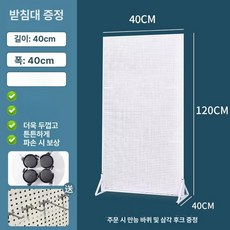 타공판 진열대 소품 걸이대 악세사리 걸이 벽걸이 파티션, 40x120 양면 브래킷 10개 10cm 3개