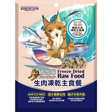 Cat Glory 驕傲貓 貓犬共享生肉凍乾主食餐100g 犬貓凍乾 貓飼料 狗飼料, 1個, 主食凍乾｜ 鱈魚