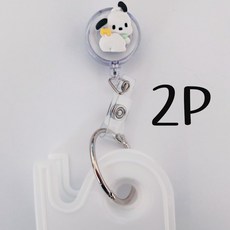 2P 간호사 테이프걸이 테이프 커터기 사원증목걸이 학생증목걸이 카드목걸이, 1개, 리본포차코_테이프커터기
