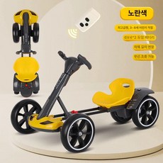 접이식 사륜 바이크 휴대용 고카트 야외 충전식 사발이 폴딩 오토바이 전동카 루지, 1개, 엘로우-고급형리모컨듀얼배터리