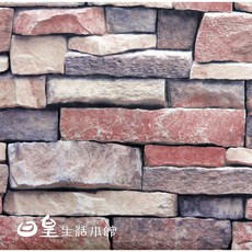 日皇 磚塊背景紙 3D立體彩磚拍照背景紙 娃娃機/直播/網拍適用, 彩磚紙51*49cm, 1個