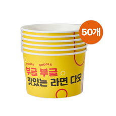 다오 부글 라면조리기 전용 용기 50p, 1개