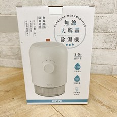 KINYO 無線行動大容量除濕機 DHM-3560 水箱容量600ml 適用3-5坪 低噪音除濕