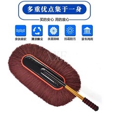 汽車美容清潔蠟刷伸縮洗車拖把，除塵撣擦車神器，車用清潔工具, 1個, 【寖蠟拖把】掃灰除塵 | 護漆亮漆（無包