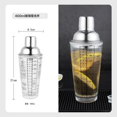 匯諾 雪克杯套裝 波士頓調酒器 雞尾酒調酒工具, 1個, 400Ml玻璃雪克杯