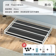 狗廁所寵物便盆：不濕腳抽屜式設計 防濺尿墊, 1個, 大號：93x61x8.5cm,白色