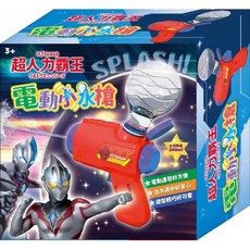 ULTRAMAN 奧特曼電動水槍 兒童戲水玩具 夏日戶外水槍大戰必備, 1個, 紅色