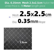 강한 조류 방지 직경 나일론 그물 정원 그물망 새 보호 커버, 6. white mesh 2.5x2.5cm / A..., 1개