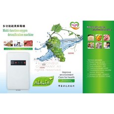 宇康 YUCARE UC816 臭氧水滅菌多功能活氧解毒機，高效殺菌、蔬果解毒，守護全家健康, 潔淨白色