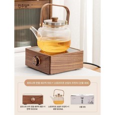 다도용 전기 인덕션 하이라이트 1구 티메이커 찻주전자 유리 스토브 세라믹, 501mL~600mL, G. 1000W 호두 사각+줄무늬 냄비