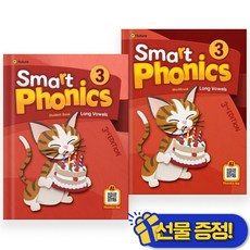 스마트 파닉스 Smart Phonics 3+워크북 세트 (전2권) 2025년