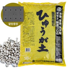 SKFARM 대용량 가벼운 다공질 난석 휴가도 중립 + 깔망, 18L, 1개