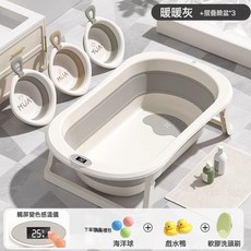 嬰兒洗澡盆浴盆寶寶可摺疊幼兒坐躺大號浴桶小孩家用新生兒童用品