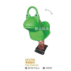 야외 스프링 시소 유치원 어린이 키즈카페 흔들목마 흔들마, LH-2701